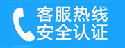 福山家用空调售后电话_家用空调售后维修中心